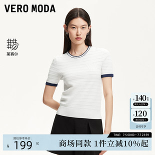 新款 女2025夏季 字母撞色上衣萊賽爾天絲325245024 Moda針織衫 Vero