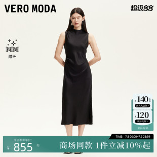 含醋纖下擺開(kāi)衩領(lǐng)后系帶32527A061 新款 Vero Moda連衣裙2025夏季