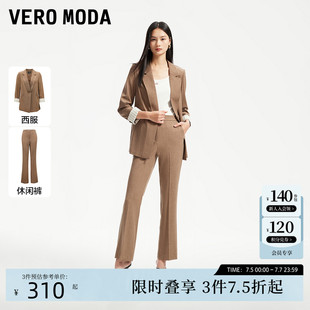 微彈翻領(lǐng)一粒扣七分袖 外套女夏季 簡約通勤324208005 Moda西裝 Vero