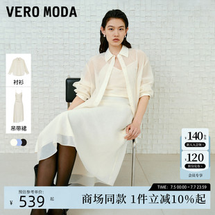 Moda連衣裙套裝 修身 2025夏季 輕薄襯衫 吊帶裙32527A030 新款 Vero