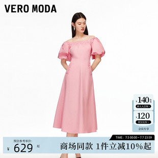 松緊領口泡泡袖 新款 純色A字裙32536Z003 Moda連衣裙2025秋季 Vero