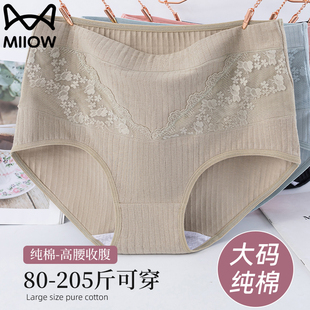 高腰三角短褲 中老年100%全棉大碼 女 女士純棉無(wú)痕抗菌新款 貓人內(nèi)褲