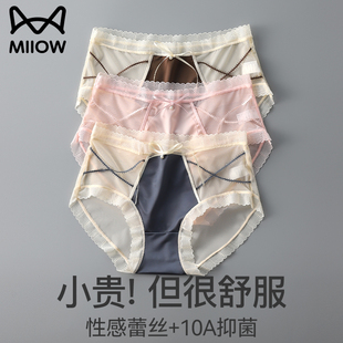 冰絲抑菌三角褲 女士夏季 女性感高級網(wǎng)紗透氣2025新款 貓人蕾絲內(nèi)褲