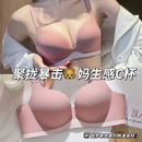 無痕內(nèi)衣女小胸聚攏2025年新款 少女平胸專用性感顯大加厚文胸 爆款