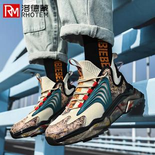 男鞋 薄款 新款 潮流跑步休閑運動老爹潮鞋 輕 透氣網(wǎng)面大碼 RHOTEM夏季