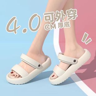 時尚 女外穿2024新款 兩穿防滑不臭腳沙灘情侶涼拖女士 厚底涼鞋 夏季