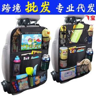 汽車座椅背掛袋車載用品儲物置物袋多功能紙巾盒車內雜物收納袋包