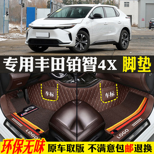 2025款 專用22 廣汽豐田鉑智4x汽車全包圍汽車腳墊一bz4x