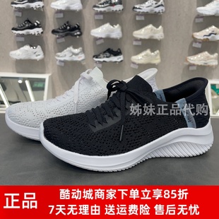 896211 閃穿一腳蹬透氣輕便運動休閑鞋 Skechers斯凱奇女鞋 新款