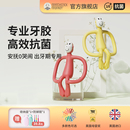 英國Matchstickmonkey火柴猴牙膠嬰兒磨牙棒口欲期玩具防吃手咬膠