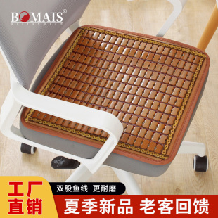夏季 麻將涼席坐墊辦公椅子墊夏天透氣屁墊子汽車涼墊竹席竹塊座墊