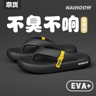 新款 夏季 防滑簡約耐磨潮流踩屎感百搭eva運(yùn)動 男士 奈貨拖鞋