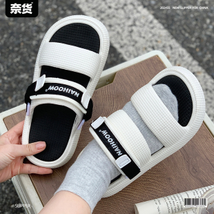 外穿防滑厚底增高網(wǎng)紅踩屎感百搭情侶涼鞋 夏季 女2024新款 奈貨拖鞋