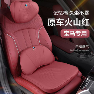 適用寶馬汽車頭枕腰靠3系5系7系1系X1X2X3X4X5X6腰靠墊車內飾