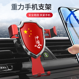 車載手機架汽車通用出風口固定手機支撐架車上車內飾用品導航支駕