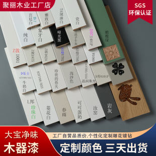 聚麗純實木踢腳線圓弧形法式 奶油風(fēng)家用地腳線烤漆番龍眼貼腳線