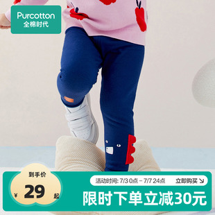 寶寶加絨褲 全棉時代100%純棉嬰兒女童打底褲 子 限時特價