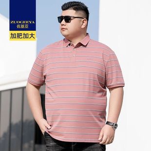 休閑條紋短袖 男式 polo衫 胖子寬松加肥加大碼 佐基亞夏季 t恤衫 新款