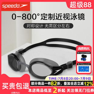 Speedo 防水防霧高清專業訓練男女通用左右眼不同 速比濤近視泳鏡