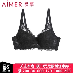 清倉愛慕文胸正品 90B 全罩杯薄蕾絲收副乳調整型大胸內衣黑色經典