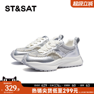 星期六時髦潮流老爹鞋 SSC3112019 厚底圓頭增高珍珠系帶輕便休閑鞋