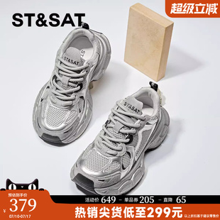 增高輕便百搭休閑運(yùn)動(dòng)鞋 女鞋 女2025春秋新款 星期六銀色厚底老爹鞋