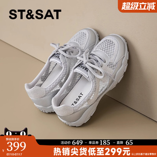 厚底運動涼鞋 星期六復古網(wǎng)面德訓鞋 透氣阿甘休閑鞋 夏季 女2025新款