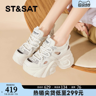 運(yùn)動(dòng)休閑內(nèi)增高老爹鞋 星期六厚底包頭涼鞋 松糕鞋 新款 女 女2025夏季
