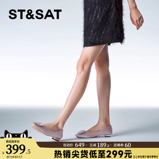 舒適一腳通勤百搭女鞋 新款 SSC11110SP 春季 星期六休閑淺口單鞋