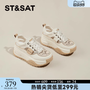 女2025夏季 鏤空老爹鞋 新款 休閑鞋 真皮增高爆款 星期六厚底松糕涼鞋