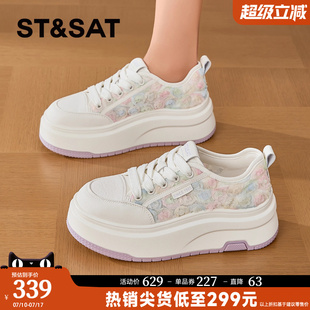 網(wǎng)面透氣輕便百搭厚底板鞋 星期六2025夏季 女運(yùn)動(dòng)休閑鞋 小白鞋 新款