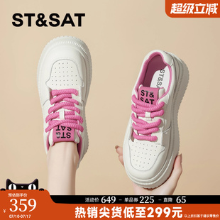 輕便舒適透氣休閑板鞋 百搭真皮增高鞋 女2025新款 星期六厚底小白鞋