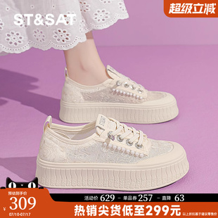 新款 女鞋 厚底漁夫鞋 一腳蹬板鞋 網(wǎng)面透氣淺口小白鞋 星期六2025夏季