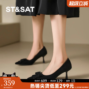 單鞋 St&Sat 氣質高跟知性尖頭絨面正裝 優雅經典 女 星期六24年春季