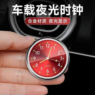 車載表盤時鐘汽車高精度電子表鐘改裝 飾品高檔車用石英鐘表雙閃貼