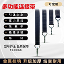 加厚戶外秋千連接帶可掛單杠樹枝多功能兒童吊環掛帶健身器材配件