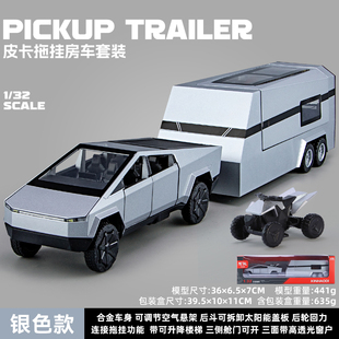 仿真特斯拉賽博越野皮卡拖掛房車模型合金汽車擺件男孩禮物玩具車