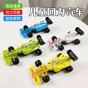 小汽車回力小車小禮品EC 多只裝 兒童玩具車F1方程式 賽車迷你模型