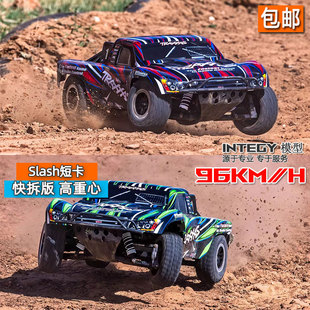 68386 TRAXXAS Slash四驅(qū)高重心遙控電動(dòng)短卡越野車TSM