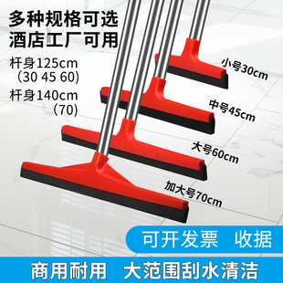 鼎達地刮地面地板刮水神器商用廚房保潔大號海綿刮子拖把刮刀掃把