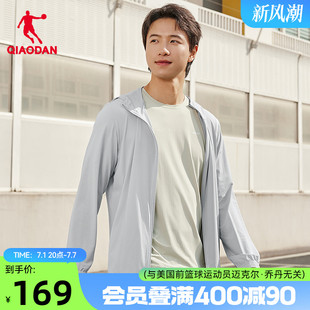 喬丹UPF50 遮熱科技連帽 冰感透氣六維防曬衣男生2025秋季