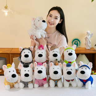 可愛西高地毛絨玩具小白狗狗公仔兒童玩偶布娃娃生日禮物閨蜜女孩