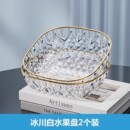水果盤客廳家用2025新款 茶幾果盤高檔輕奢水果盆水果籃擺放零食盤