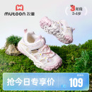 小童軟底透氣男童鞋 牧童幼小穩(wěn)步鞋 女童防撞寶寶涼鞋 新款 2025夏季
