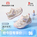 男童透氣穩(wěn)護(hù)鞋 牧童幼小穩(wěn)步鞋 女童軟底防撞寶寶涼鞋 新款 2025夏季