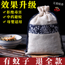 驅蚊香囊端午節香包艾草防蚊香袋草藥中藥驅蚊包掛件防蟲臥室持久