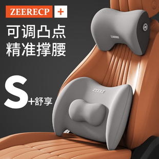 汽車頭枕車用靠枕頸枕靠墊車內(nèi)座椅車枕頭腰墊開車護(hù)腰護(hù)頸枕腰靠