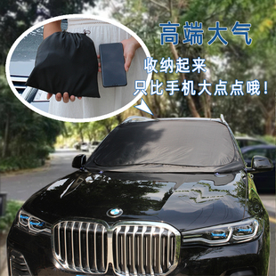 汽車前擋風(fēng)玻璃防曬罩隔熱遮陽(yáng)簾吸盤(pán)固定前雨槽防落葉隔水防曬墊