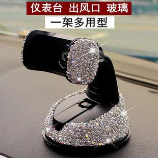 車載鑲鉆手機(jī)架汽車用導(dǎo)航支架出風(fēng)口吸盤支撐座創(chuàng)意通用多功能女