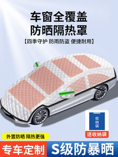 汽車遮陽前擋防曬隔熱遮陽擋簾前擋風玻璃罩車窗傘車擋光板小車內